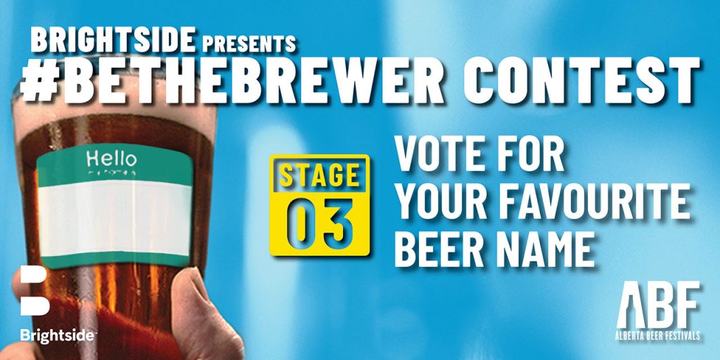 WE NEED YOU…TO VOTE FOR THIS YEAR’S BEER NAME!!